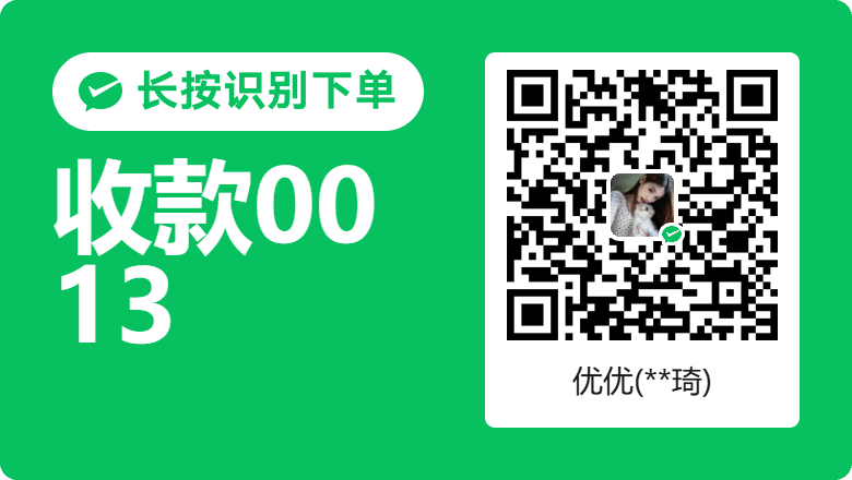 优优